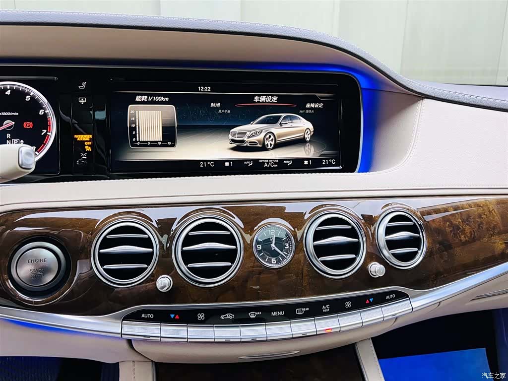 Mercedes-Benz S-Class, 2015 14
