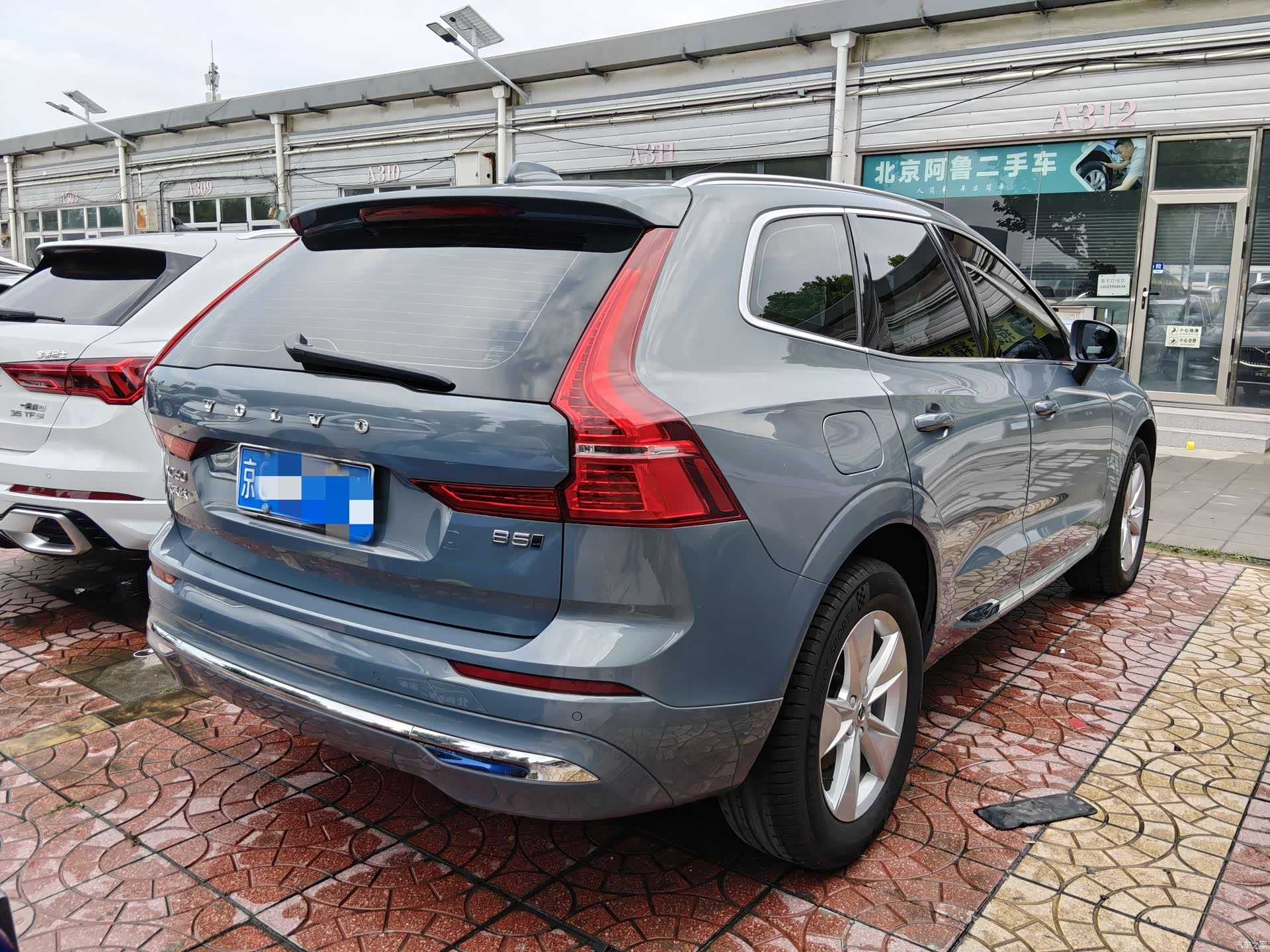 Volvo XC60, 2021 11