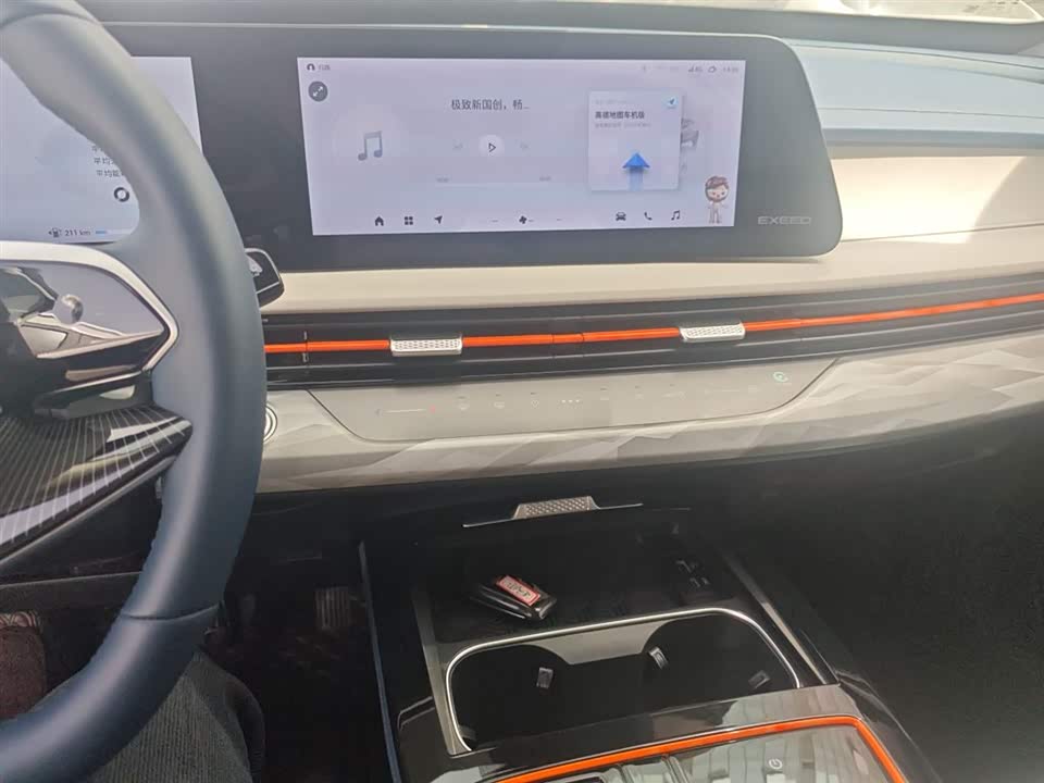 Exeed Chasing the wind C-DM