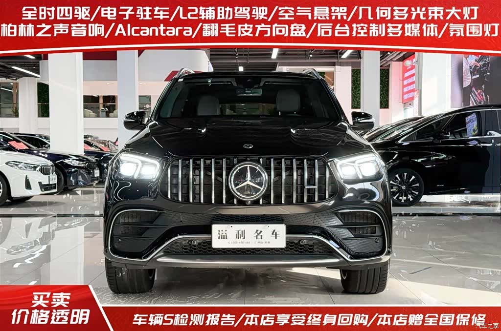 Mercedes-Benz GLE, 2021 2