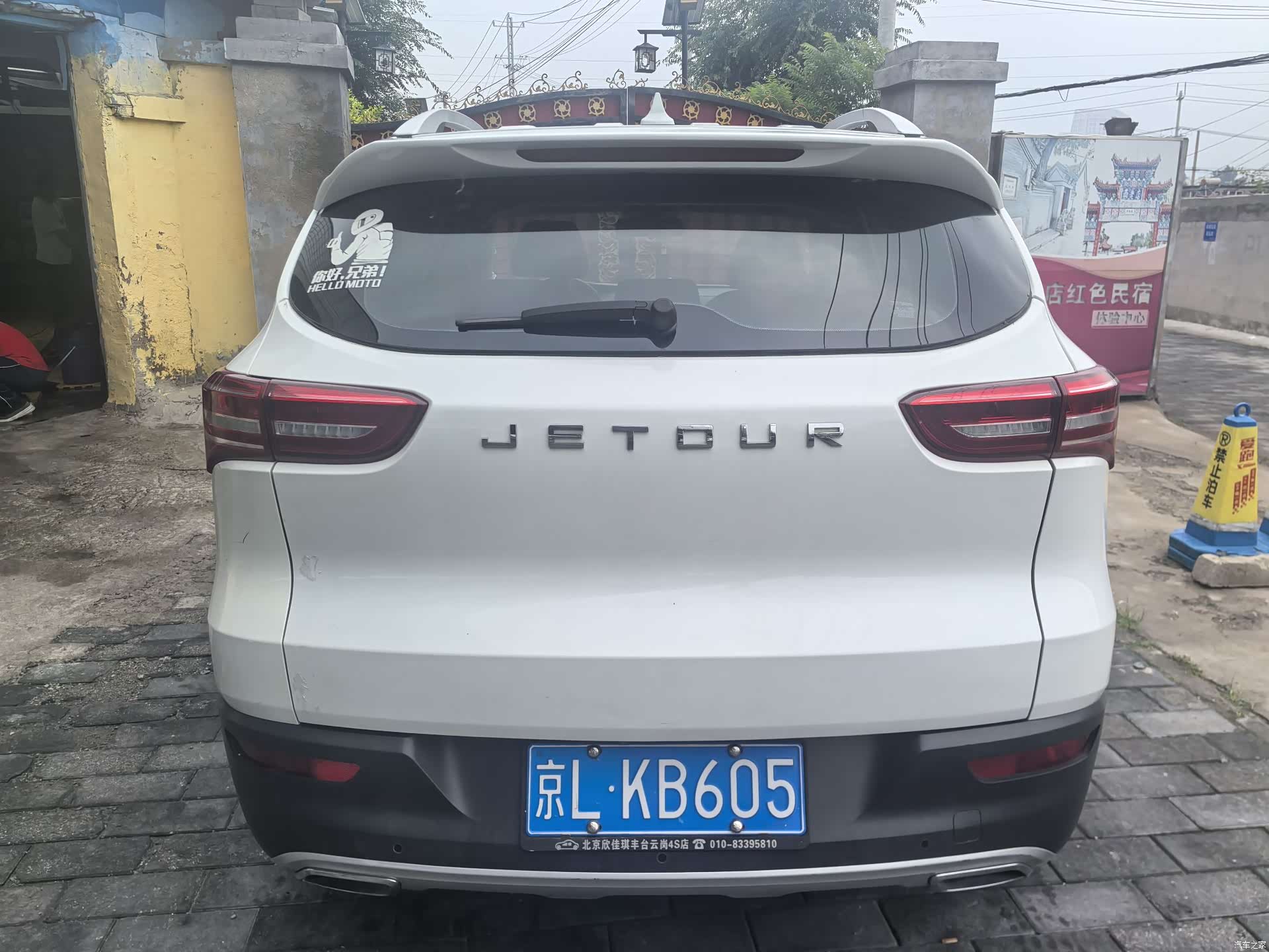Jetour X70, 2019 10