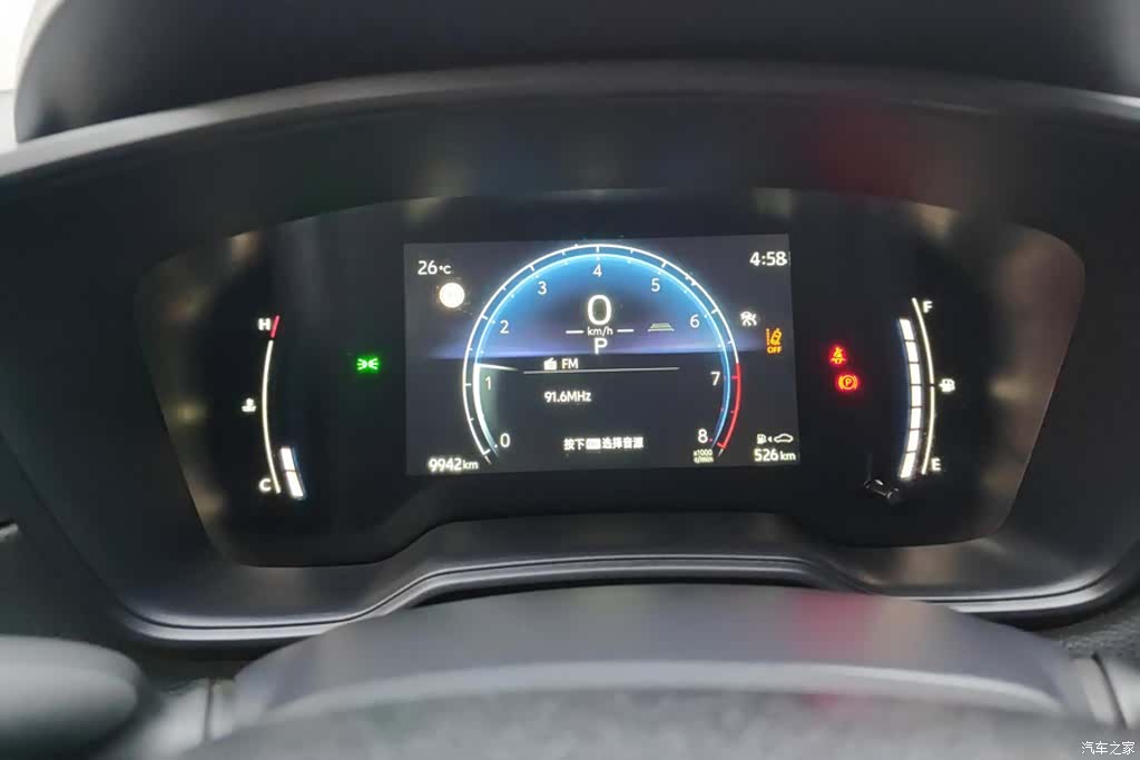 Toyota Corolla, 2025 14