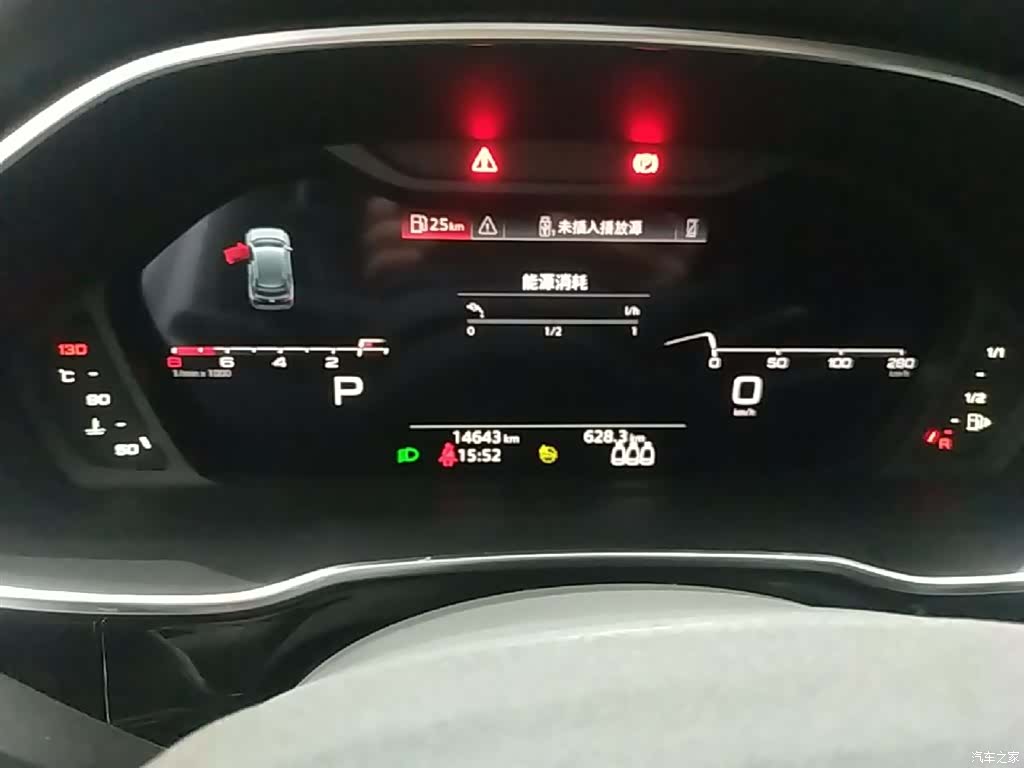Audi Q3, 2023 12