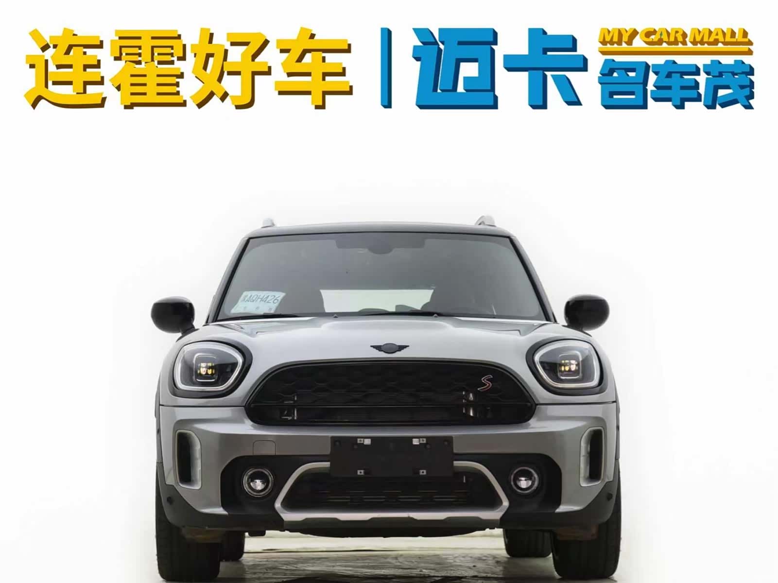 Mini Countryman, 2023 6