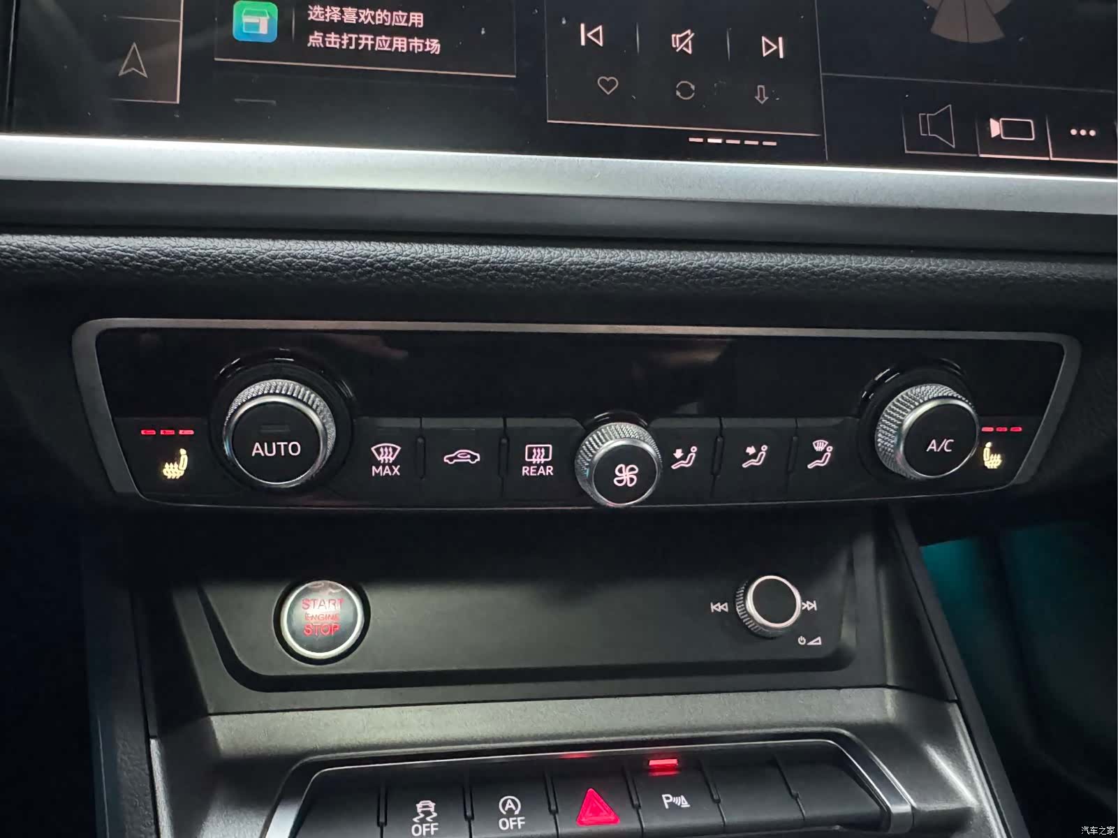 Audi Q3, 2023 16