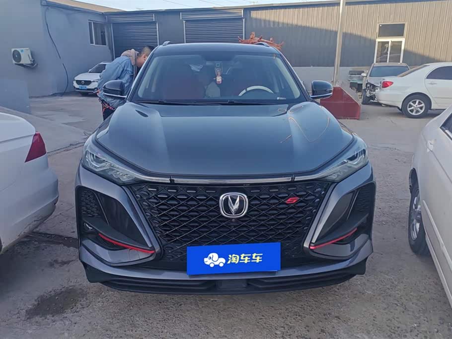 Changan CS75PLUS