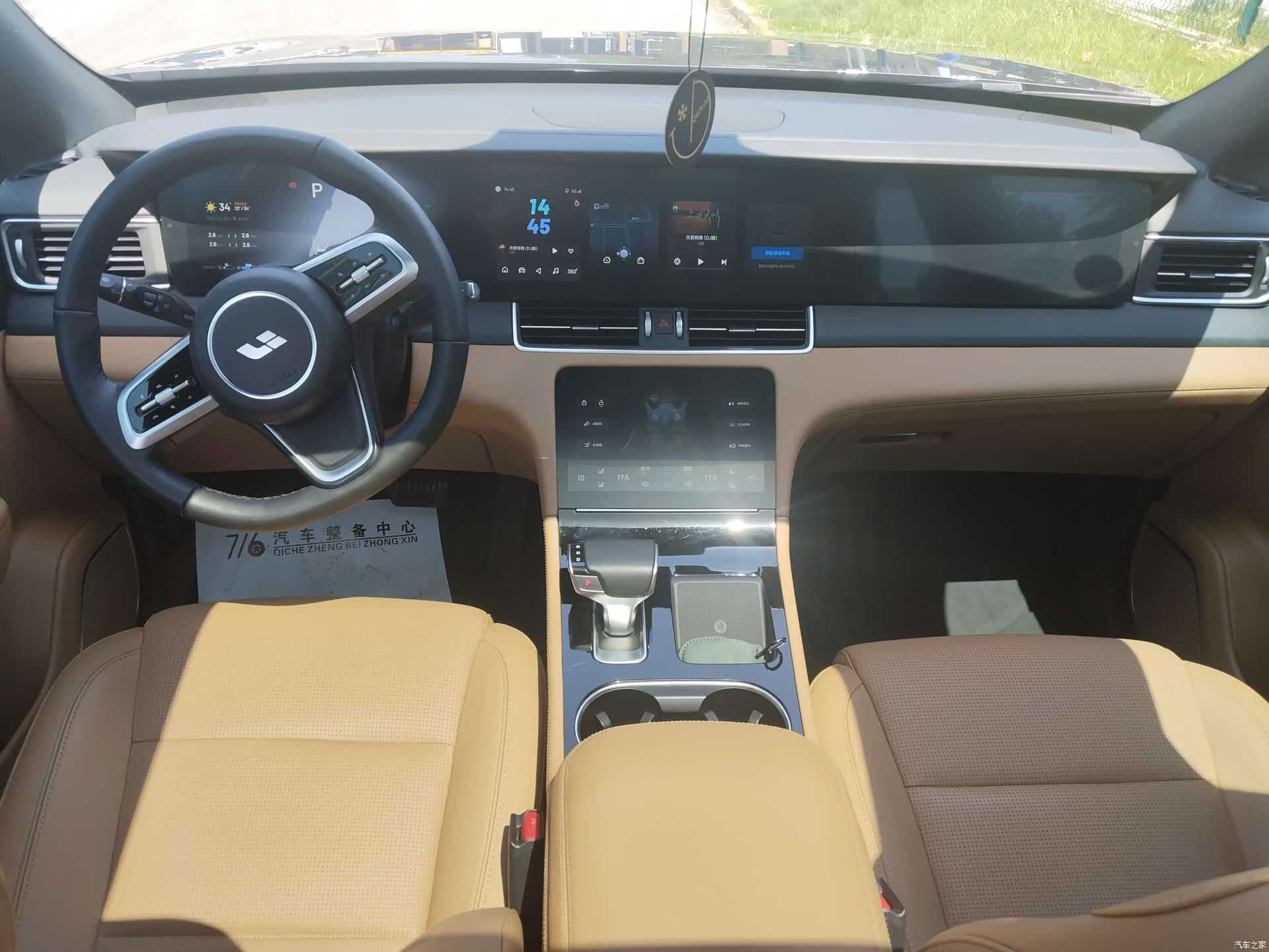 Li Auto ONE, 2022 9