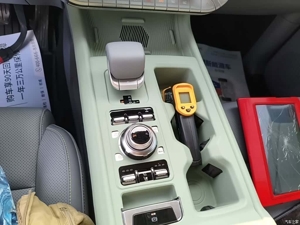 BAIC BJ40, 2026 14