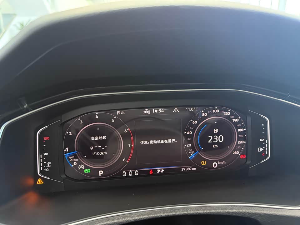 Volkswagen T-ROC exploring Songs