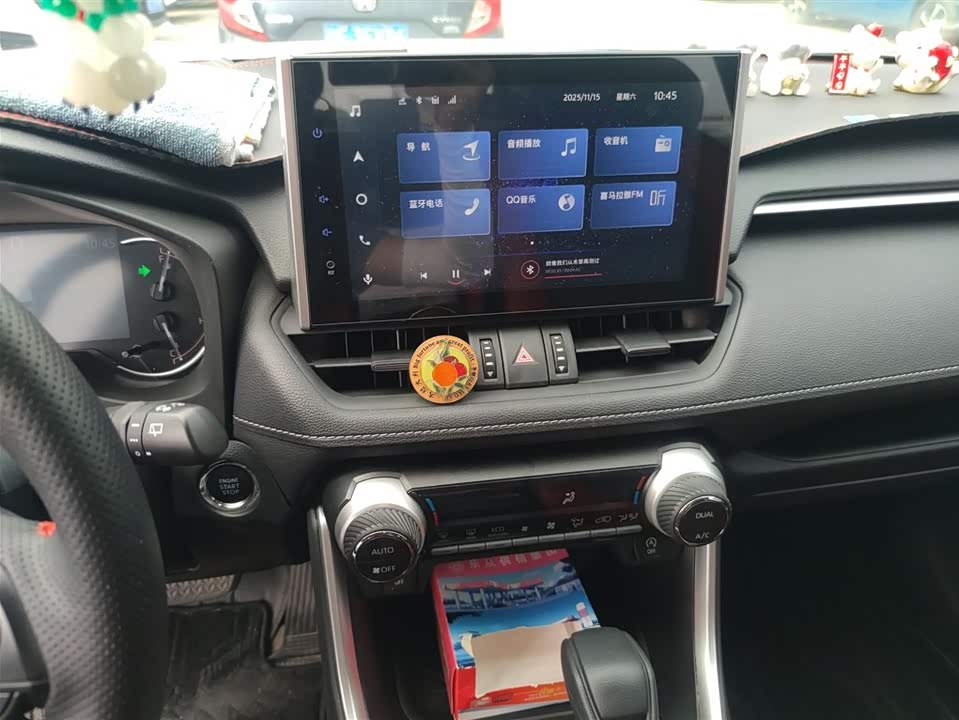 Toyota RAV4 Rongfang