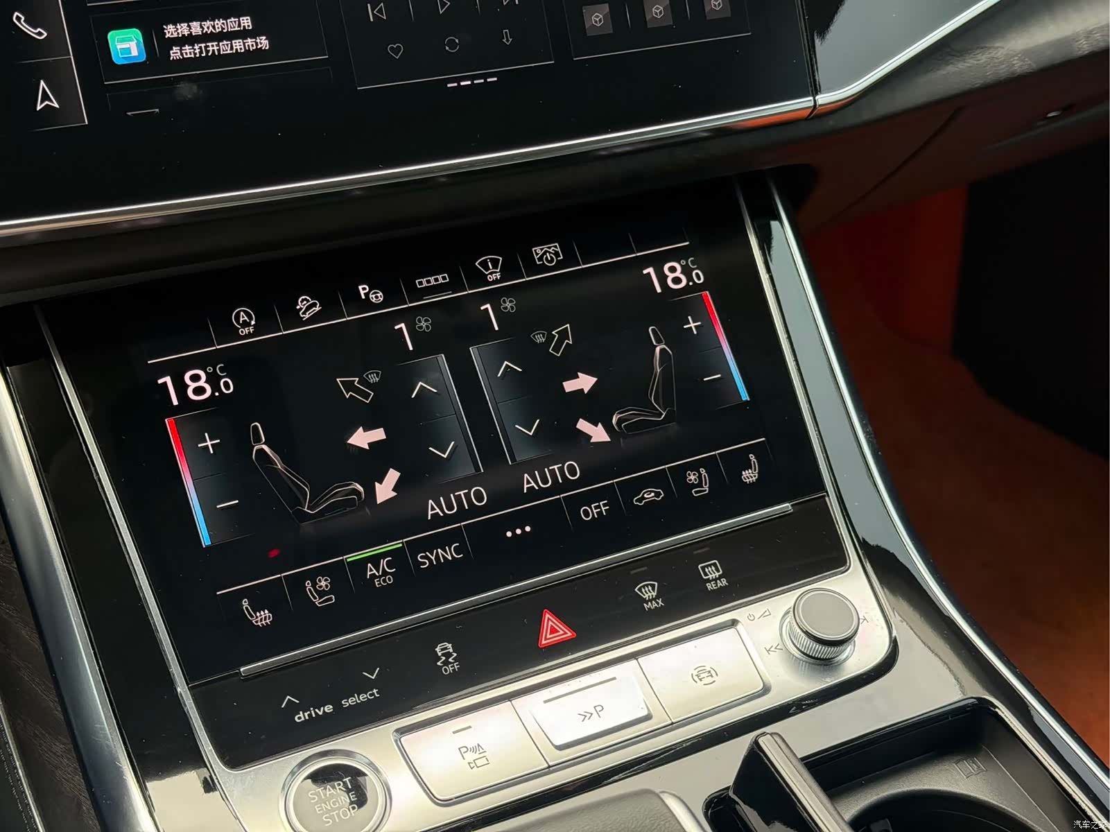 Audi Q8, 2024 13