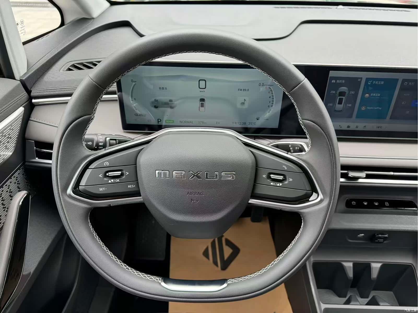 Maxus 7, 2025 14