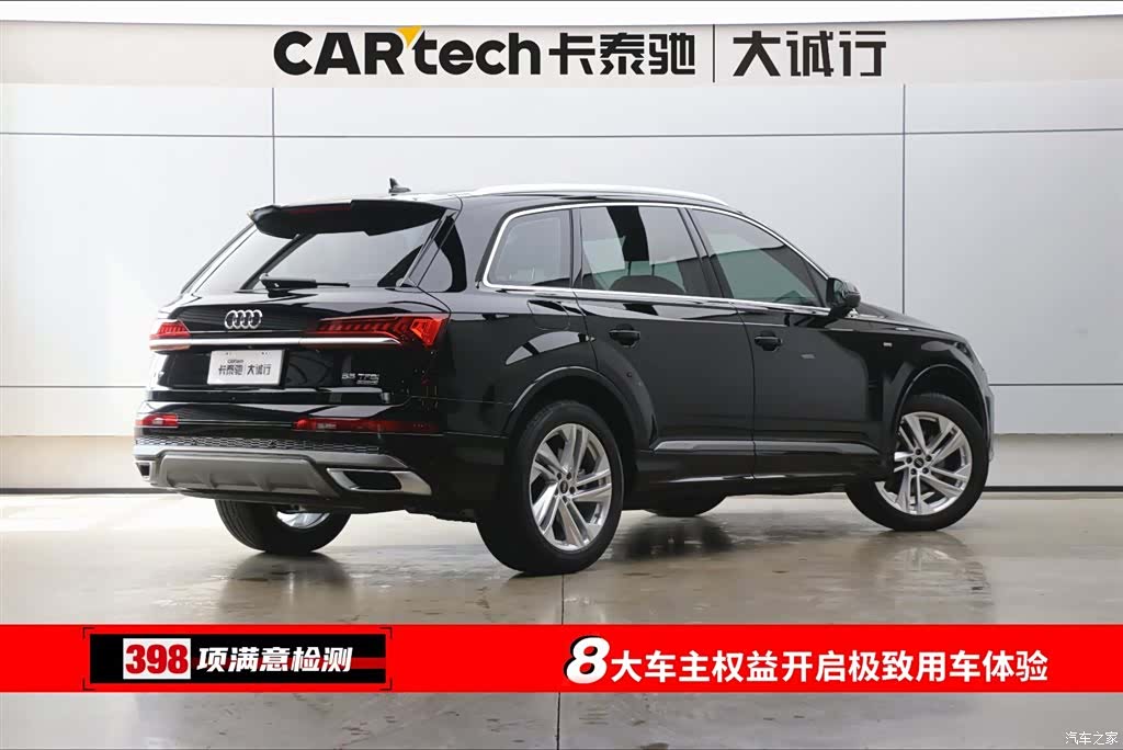 Audi Q7, 2021 9