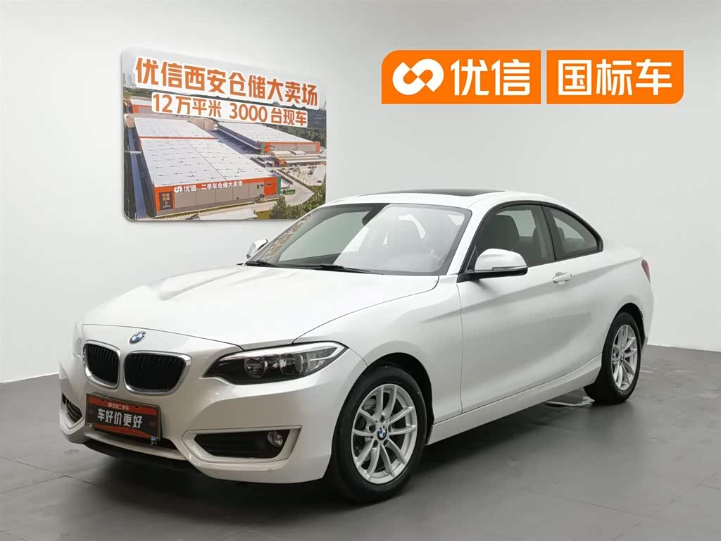 BMW 2 Series