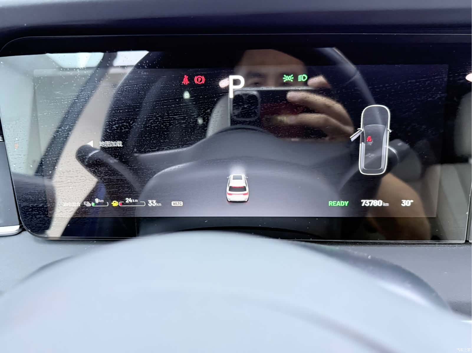 Li Auto ONE, 2020 12