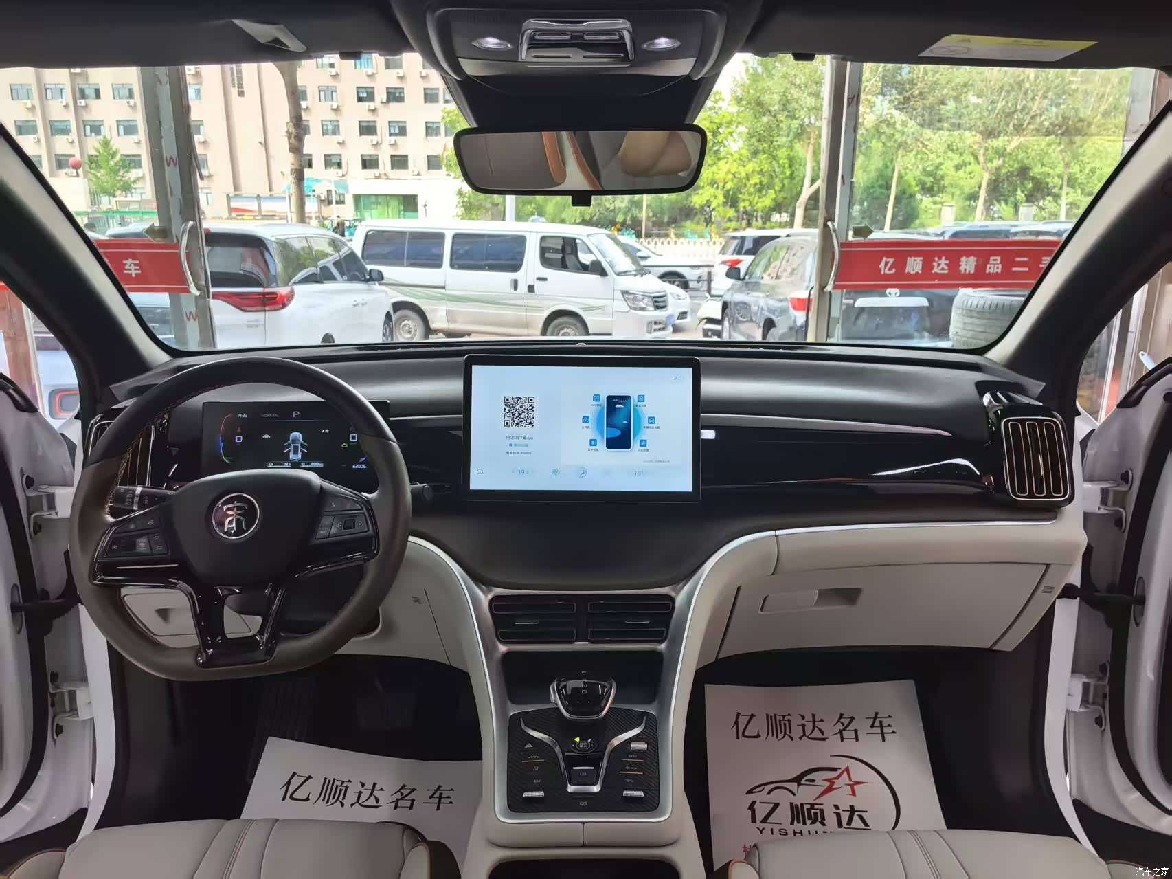BYD Song, 2022 8