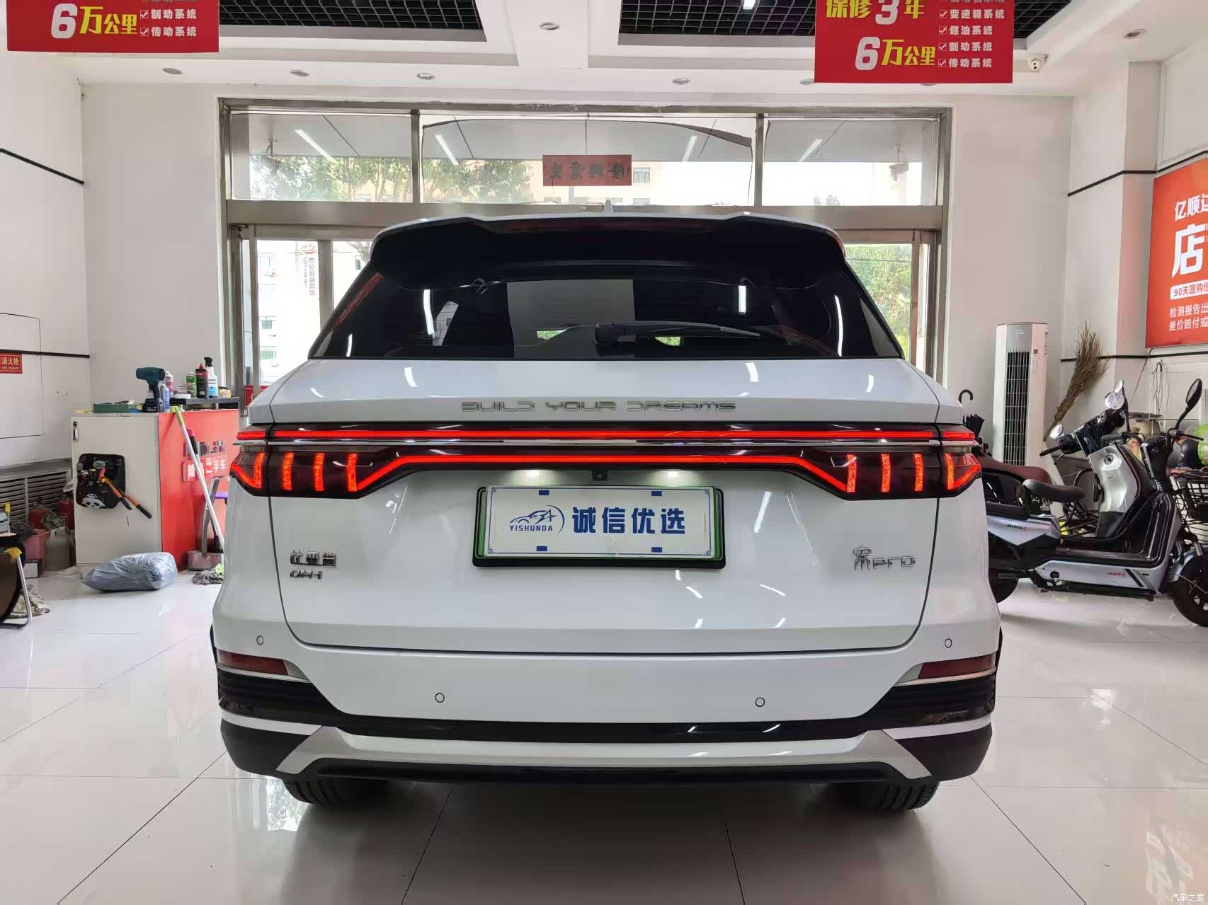 BYD Song, 2022 11