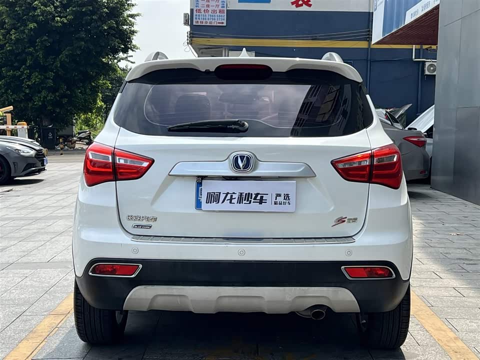 Changan CS35