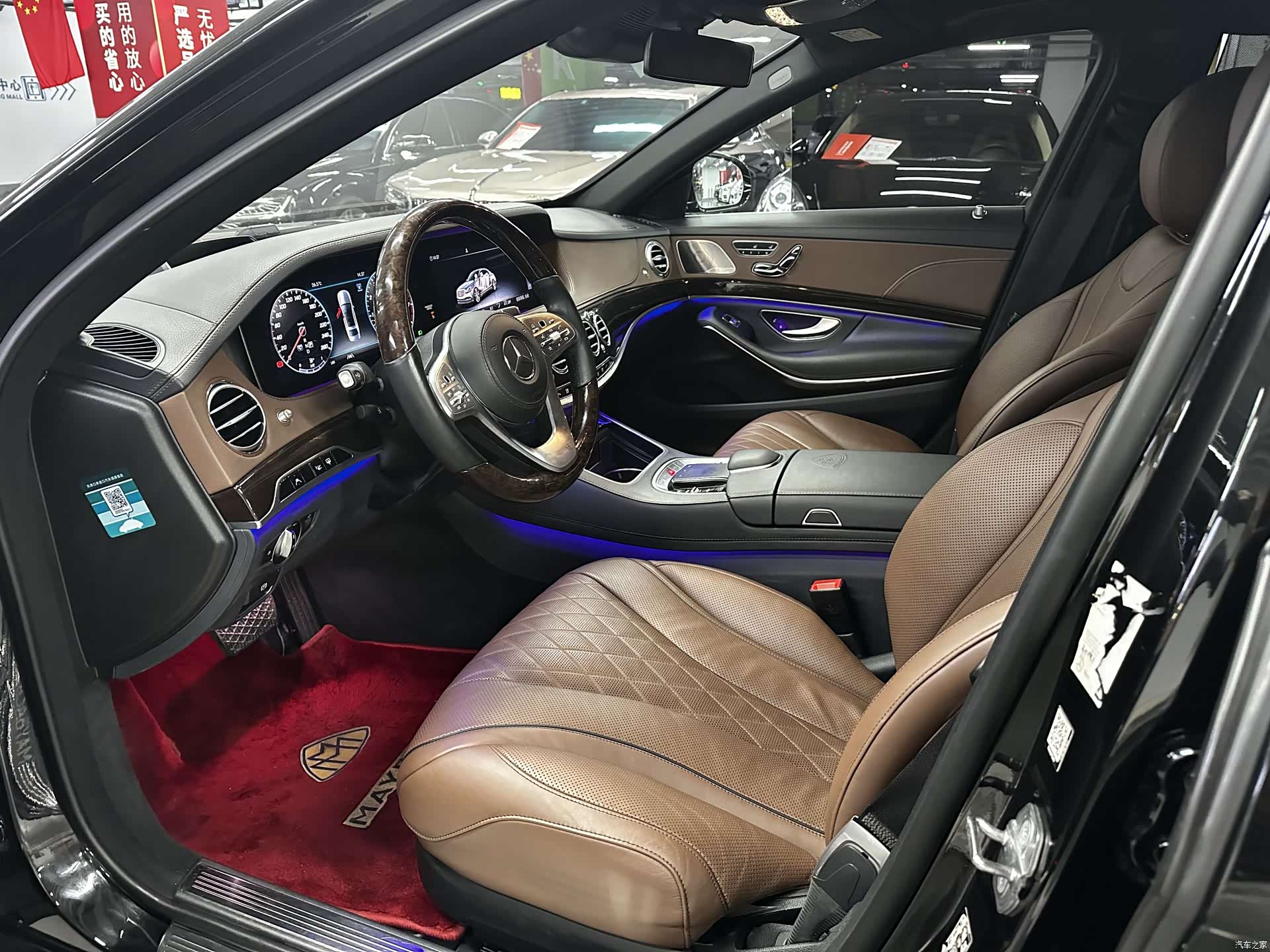 Maybach S-Class, 2019 10