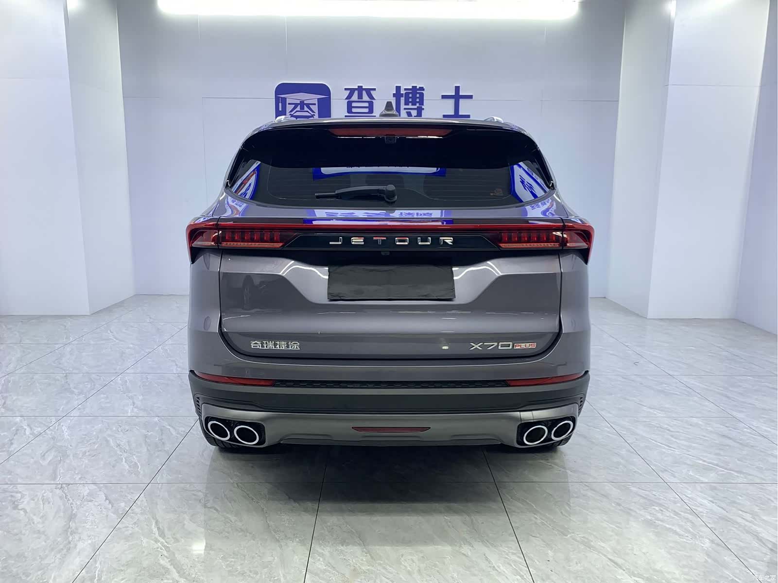 Jetour X70, 2023 15