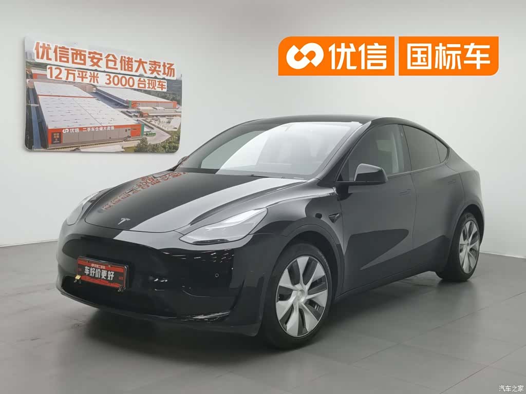 Tesla Model Y, 2022 1