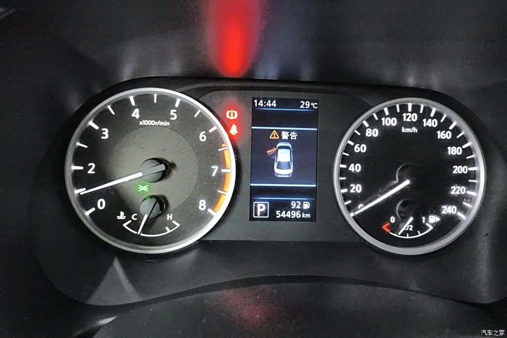 Nissan Sylphy, 2021 14