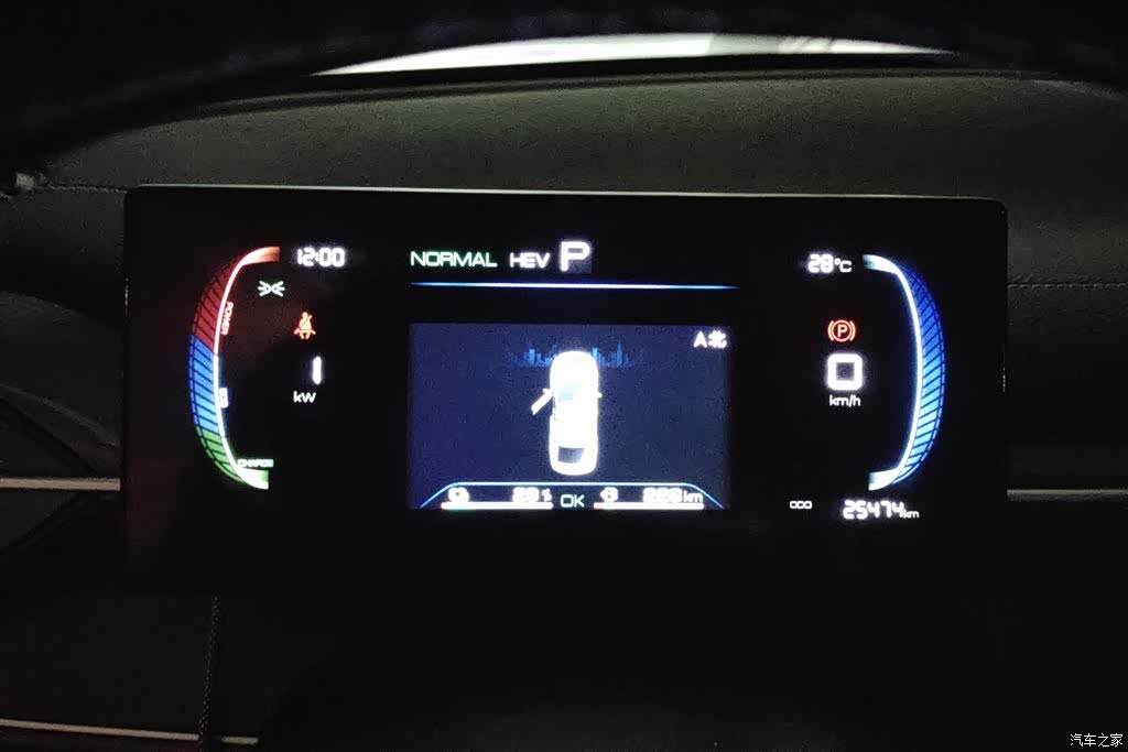 BYD Destroyer 05, 2023 14
