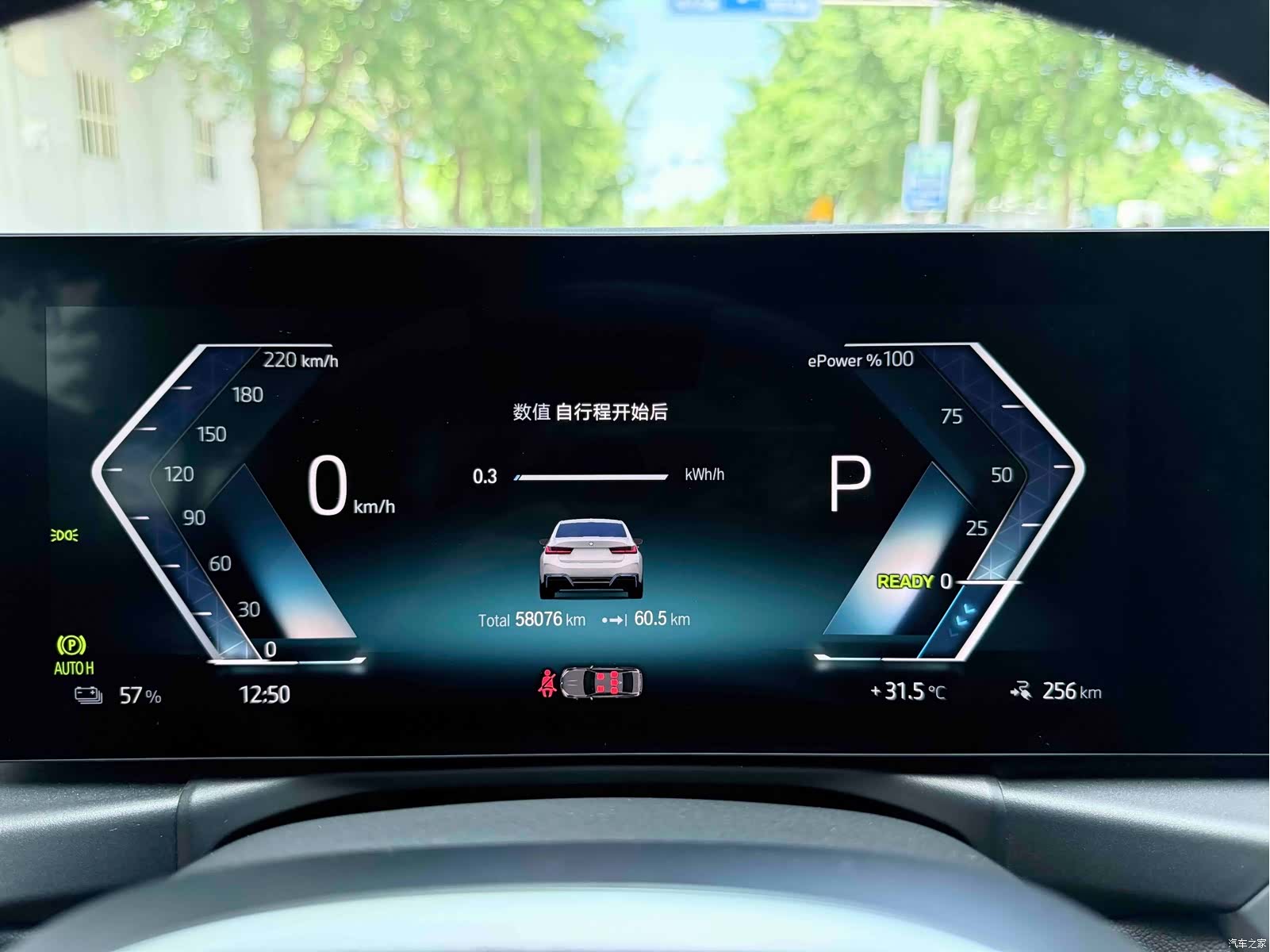BMW i3, 2023 4