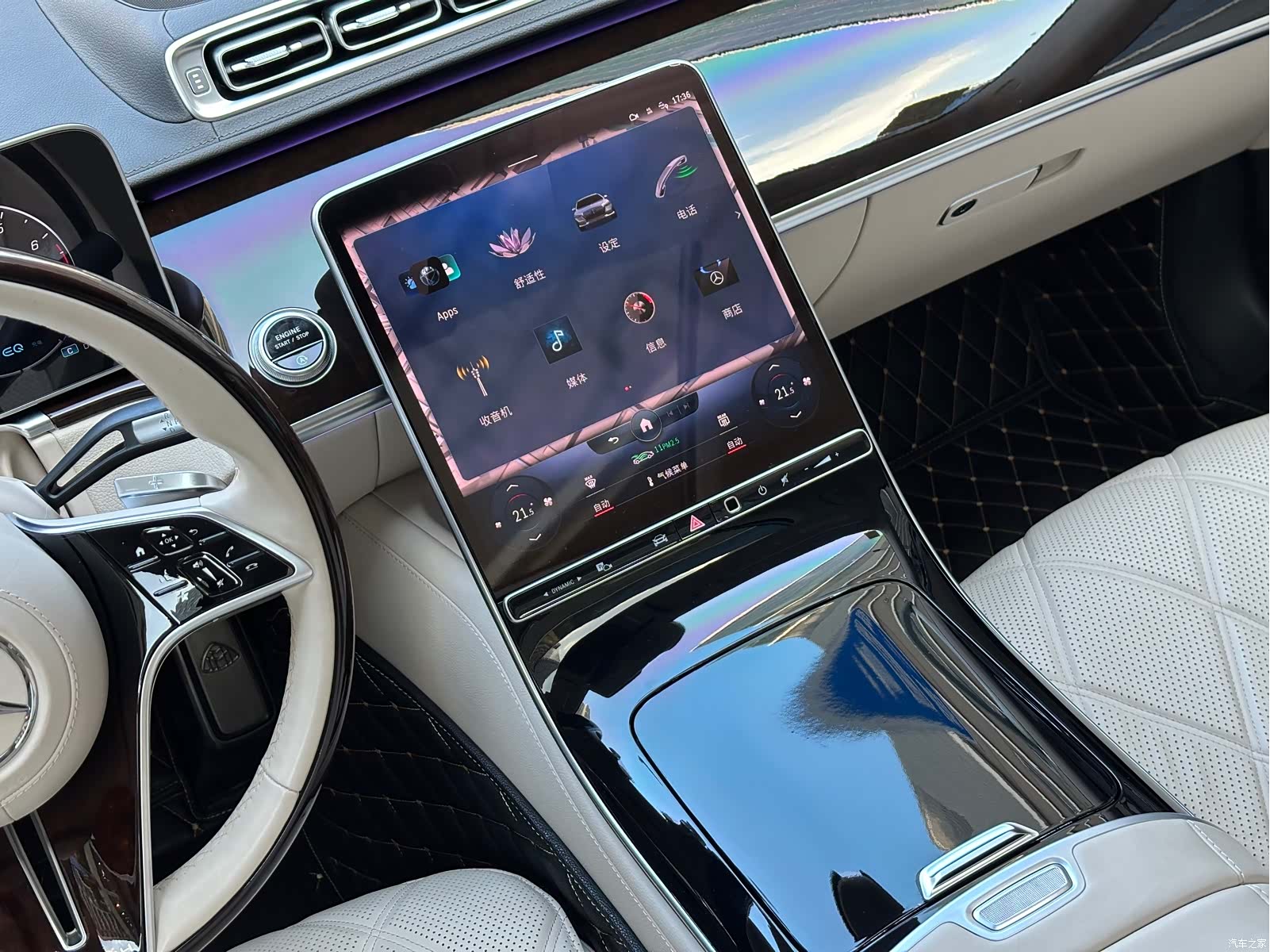 Maybach S-Class, 2021 12