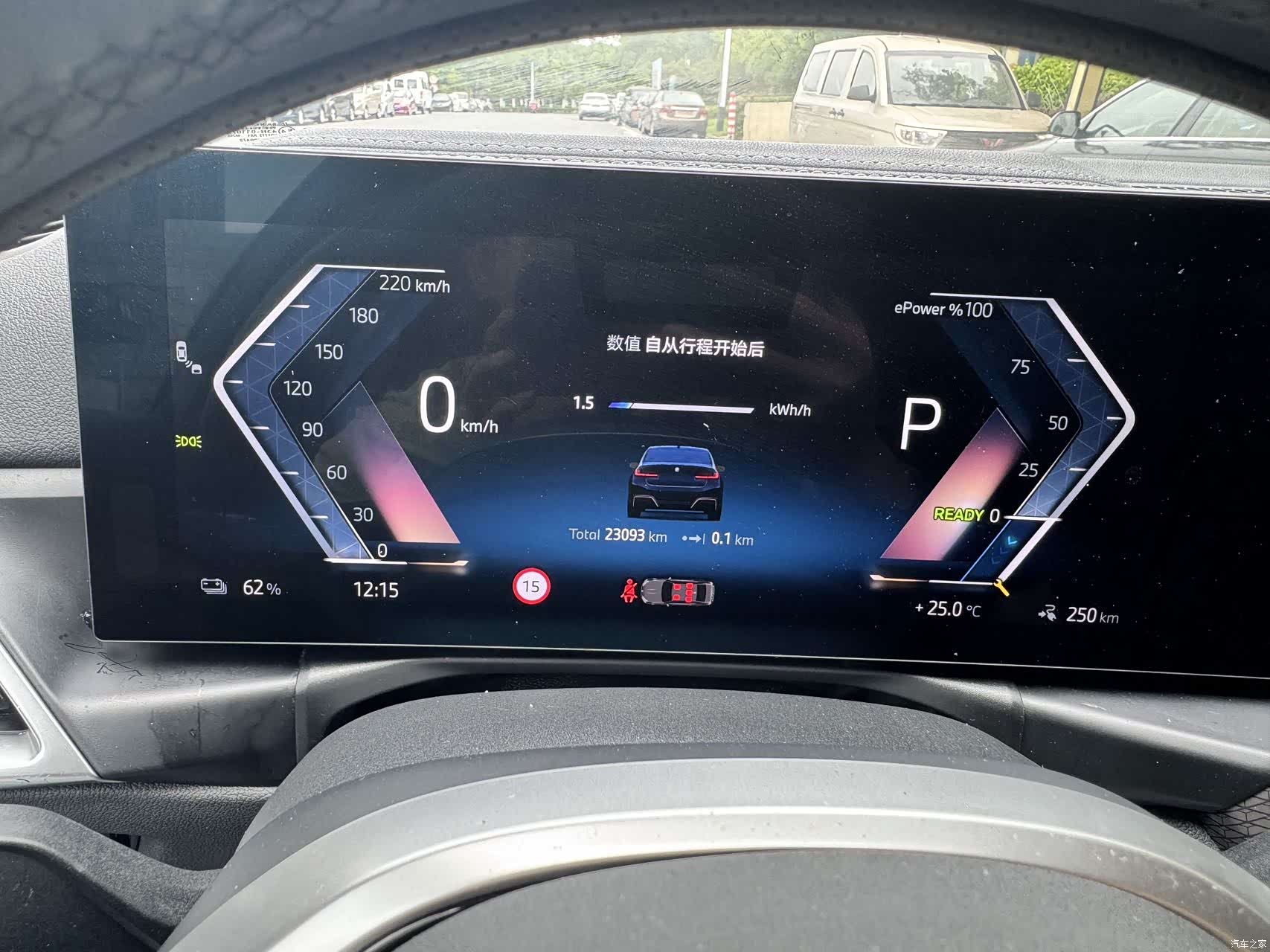 BMW i3, 2025 4