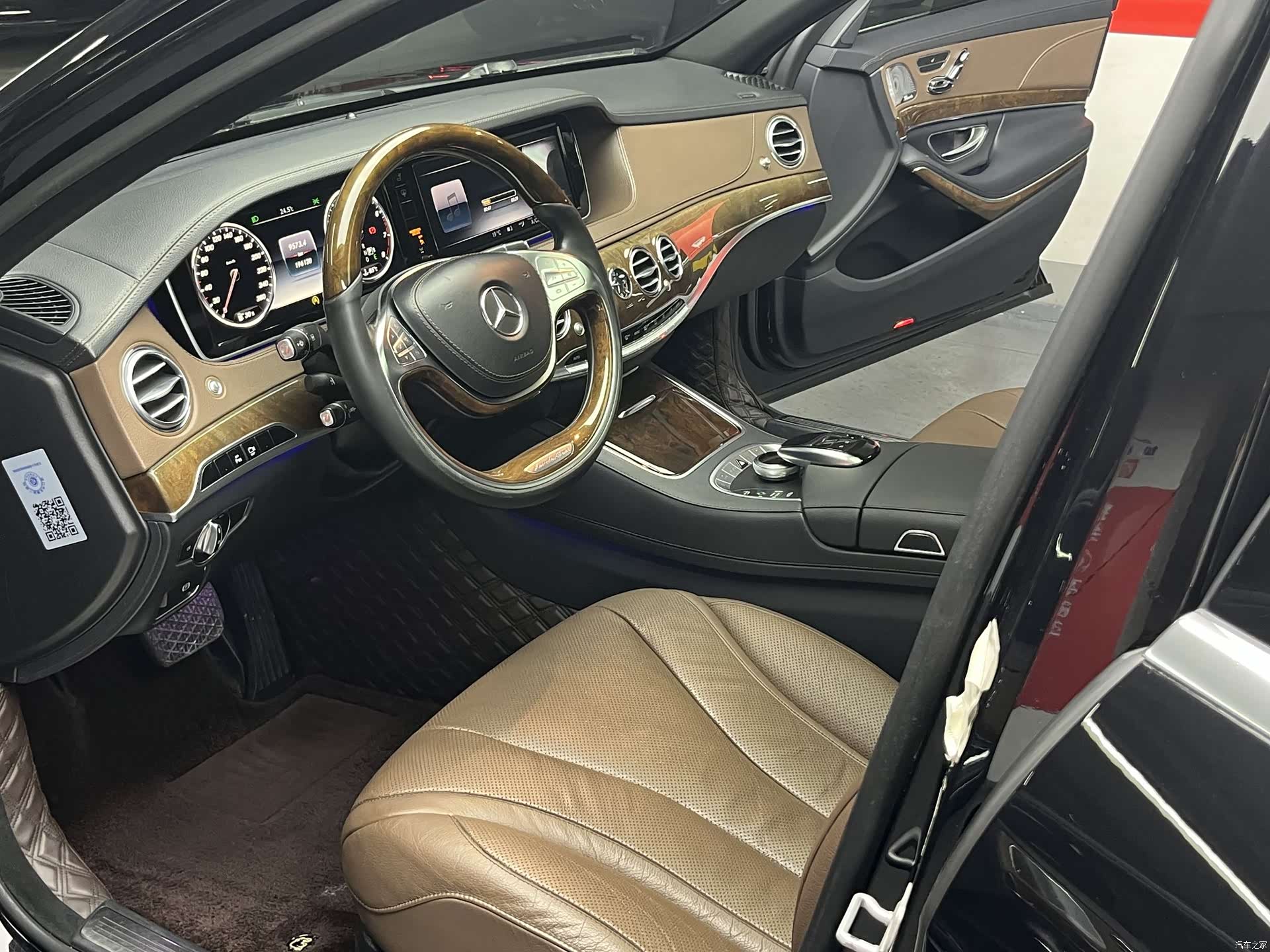 Mercedes-Benz S-Class, 2015 14