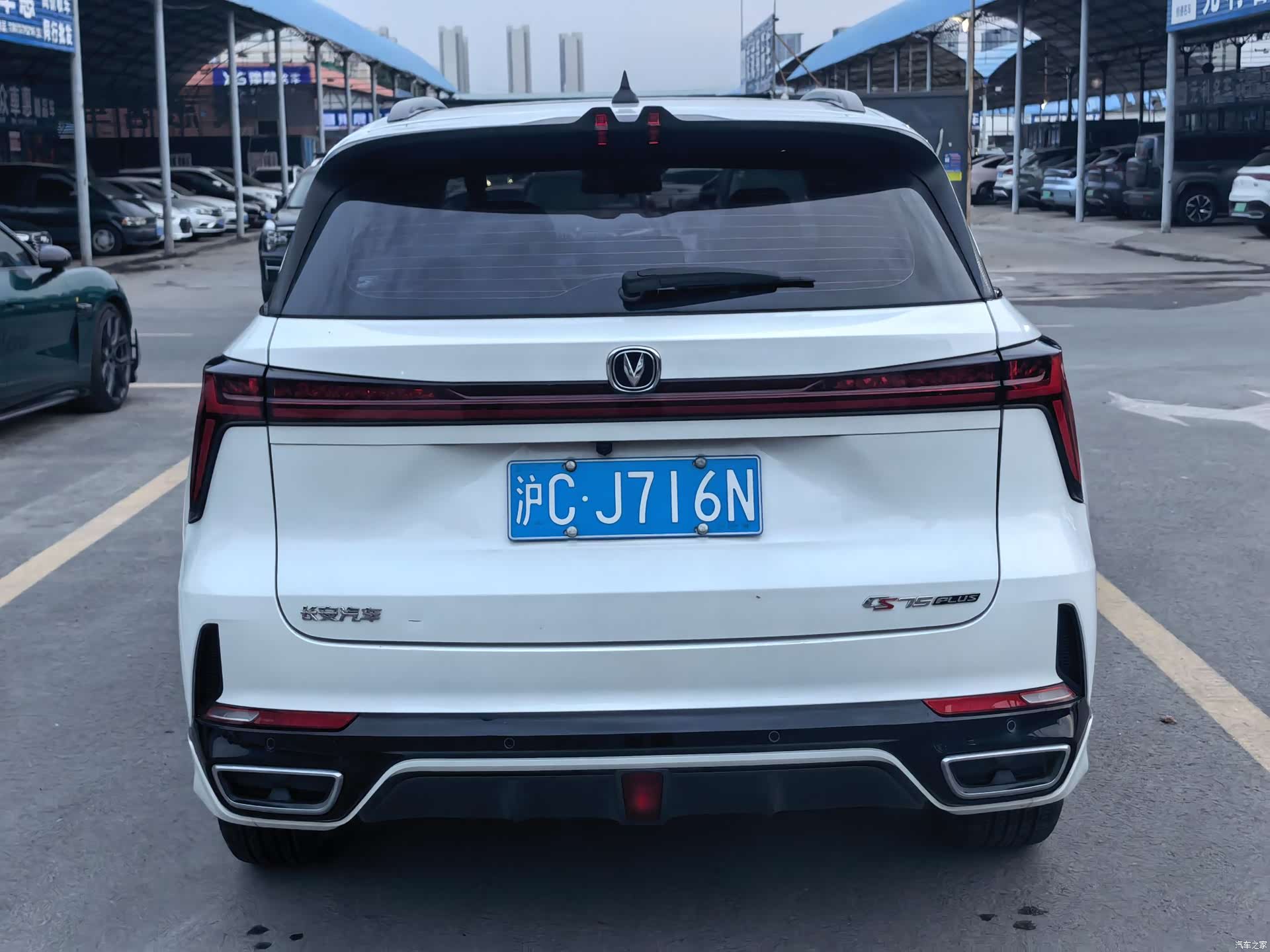 Changan CS75, 2023 18