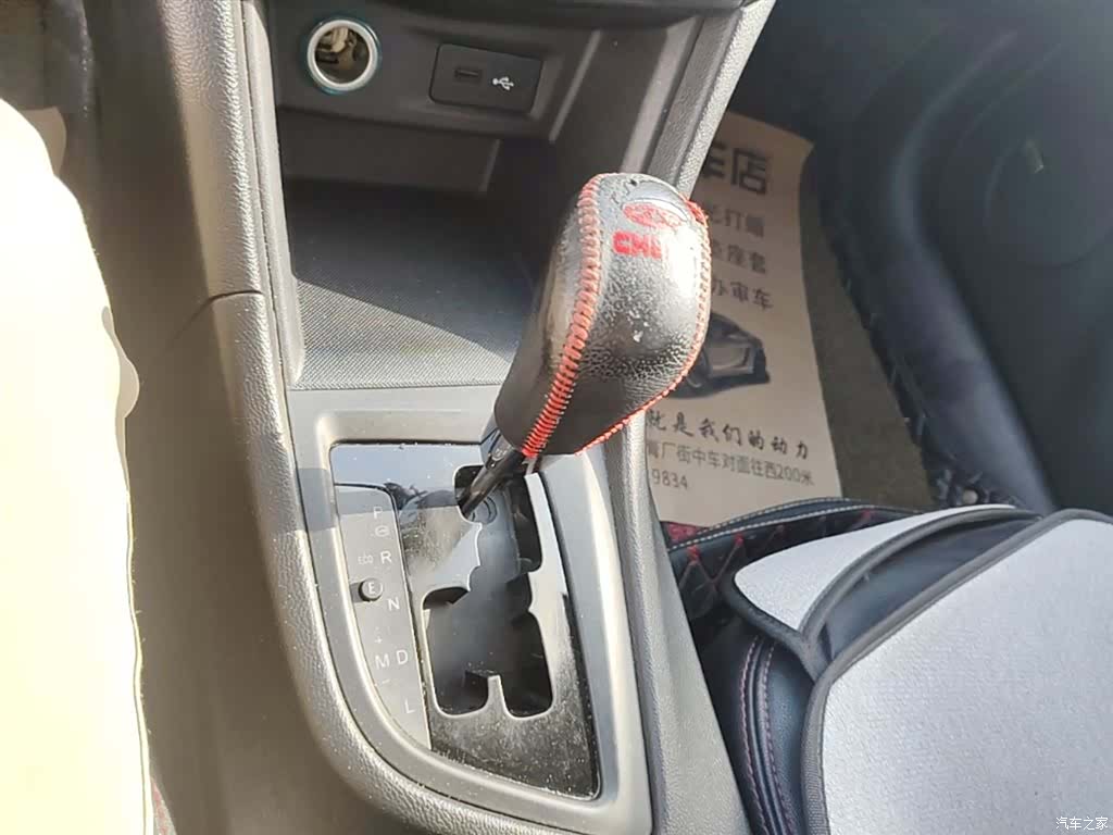 Chery 5, 2017 14