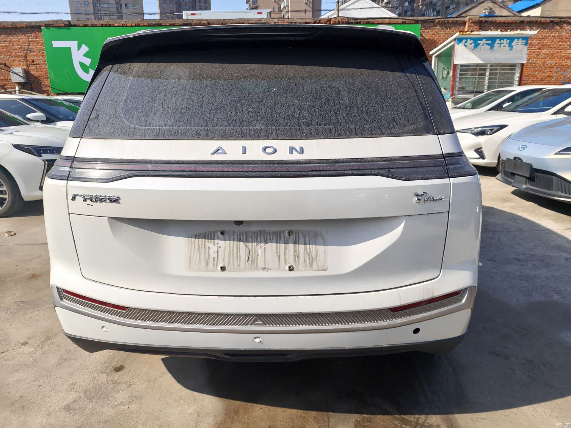 Aion S, 2023 6
