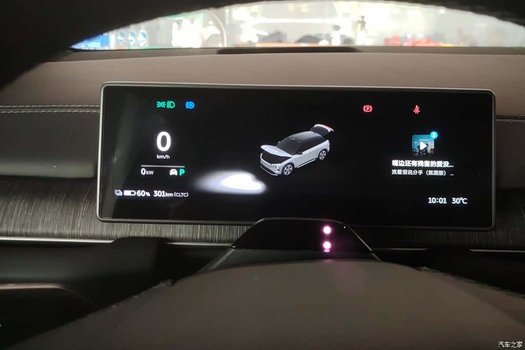 NIO ES6, 2023 14
