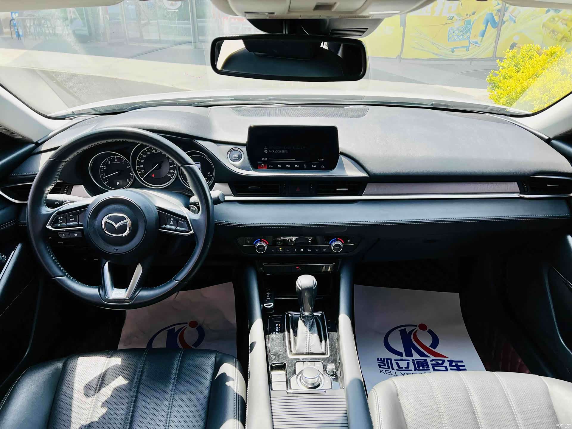 Mazda Atenza, 2020 11