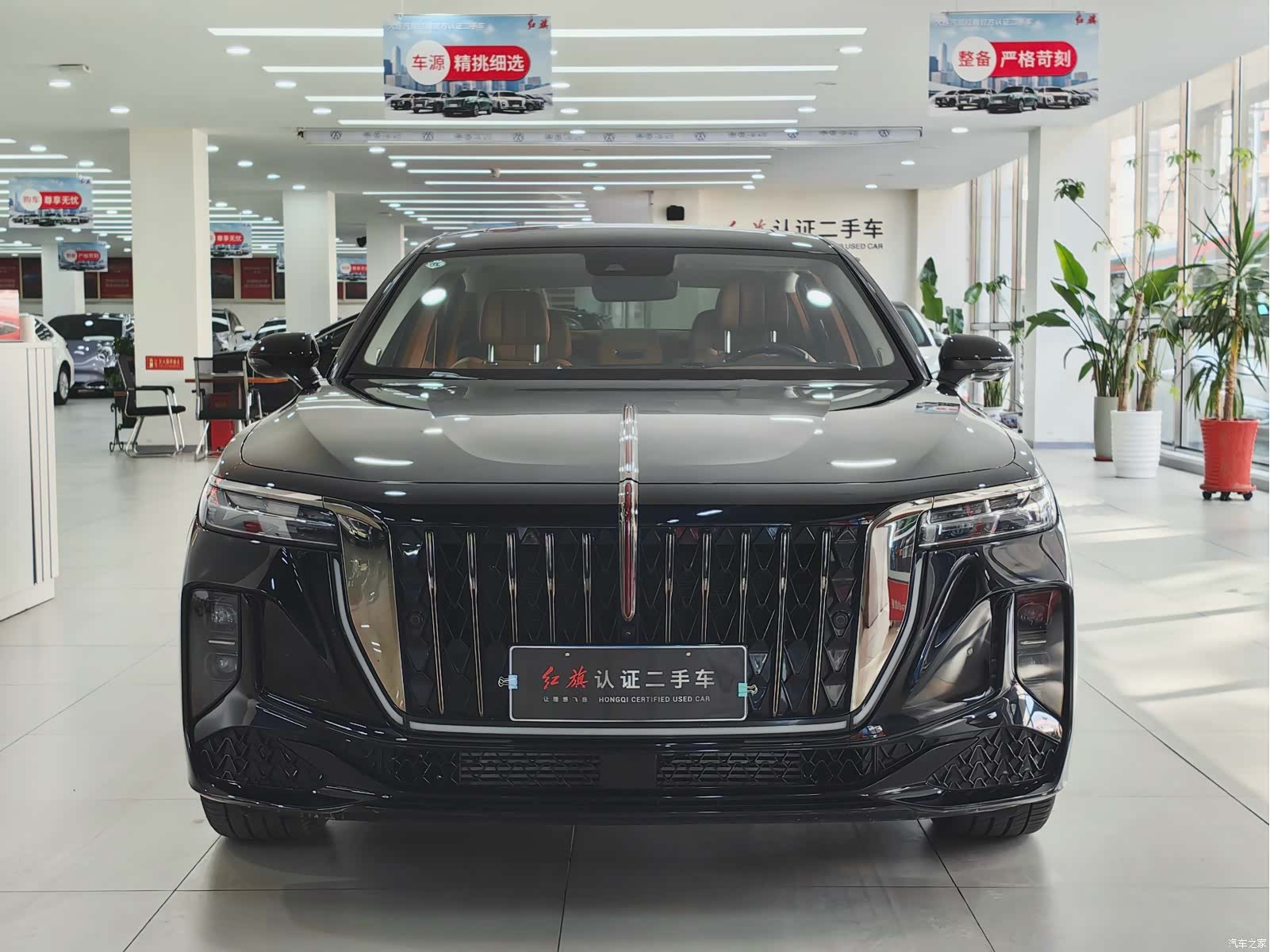 Hongqi H9, 2024 2