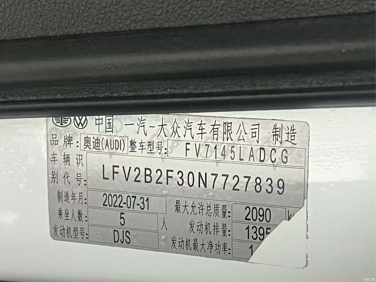 Audi Q3, 2022 22