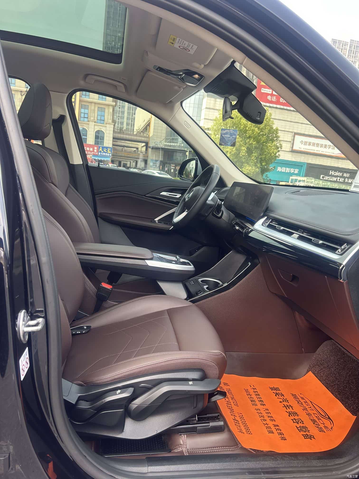 BMW X1, 2023 12