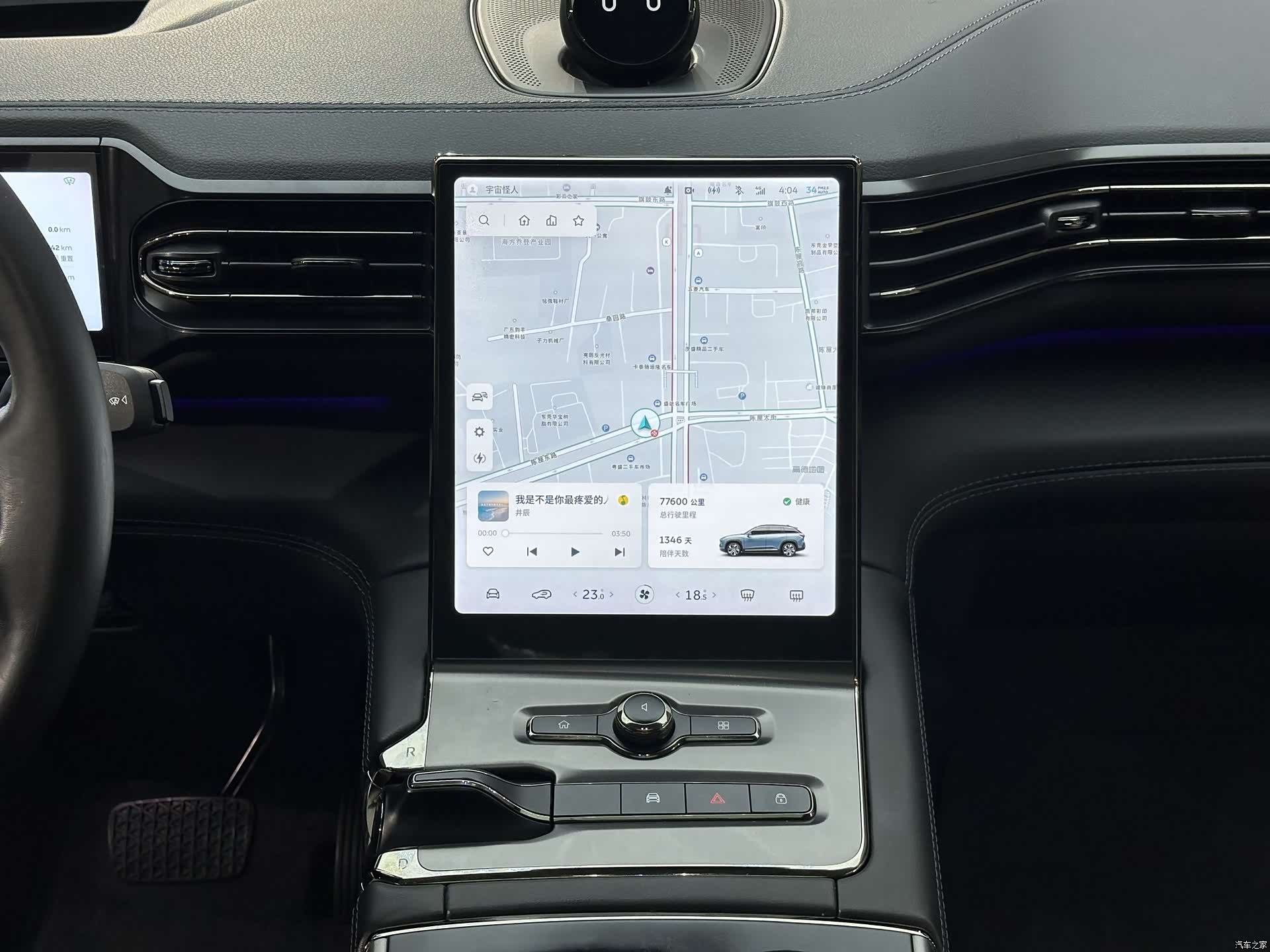 NIO ES6, 2022 13