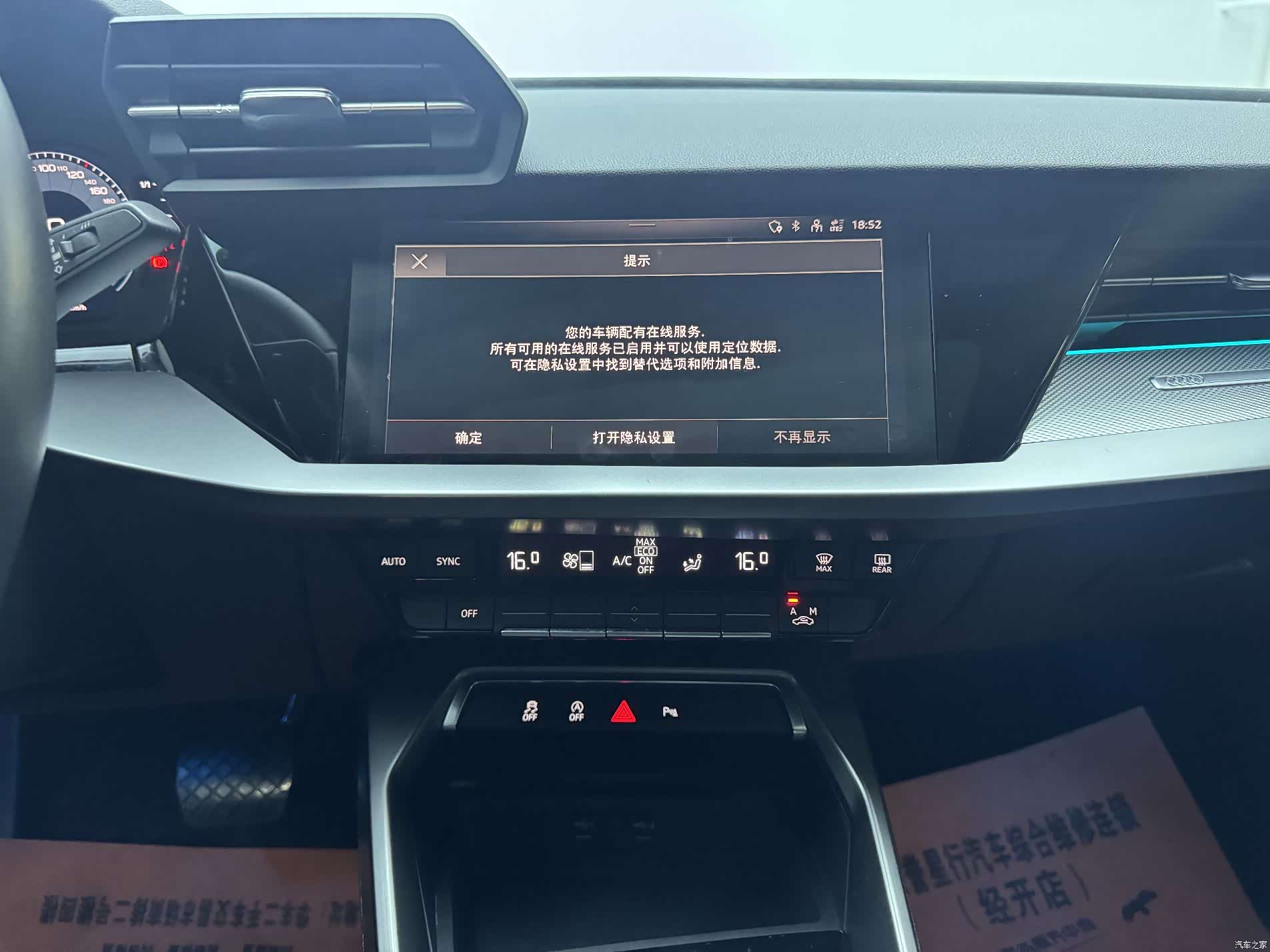 Audi A3, 2022 13