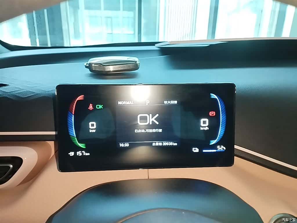 BYD Seagull, 2024 12