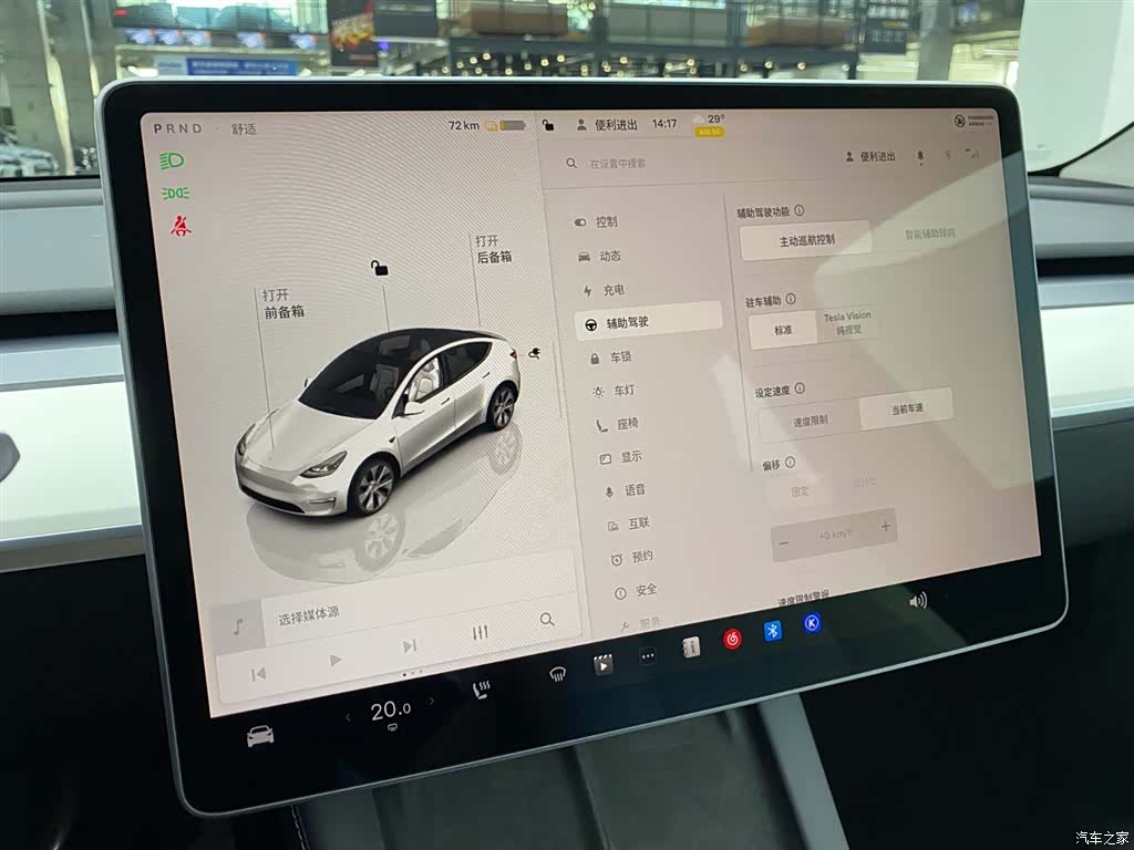 Tesla Model Y, 2022 19