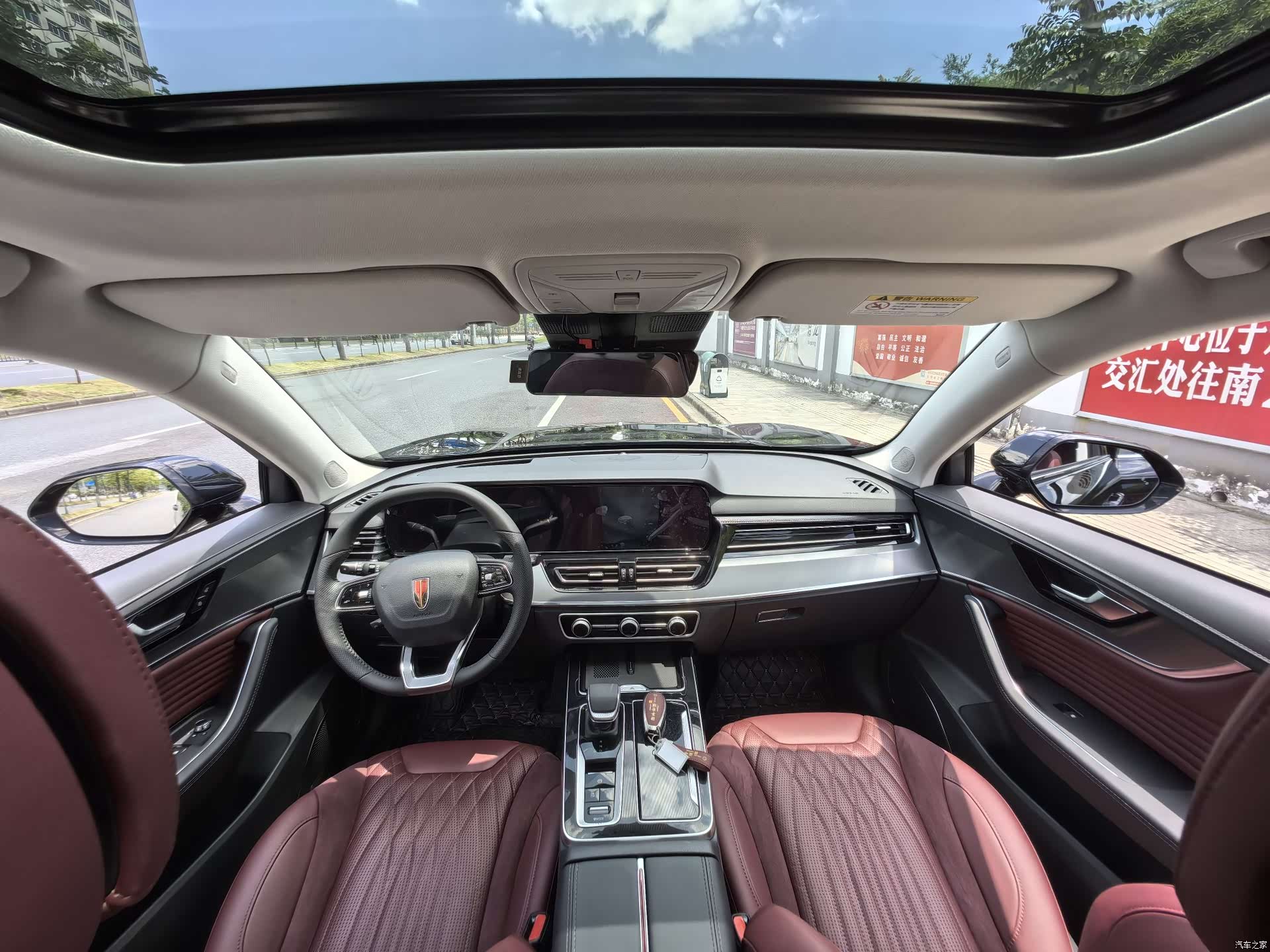 Hongqi HS5, 2024 7