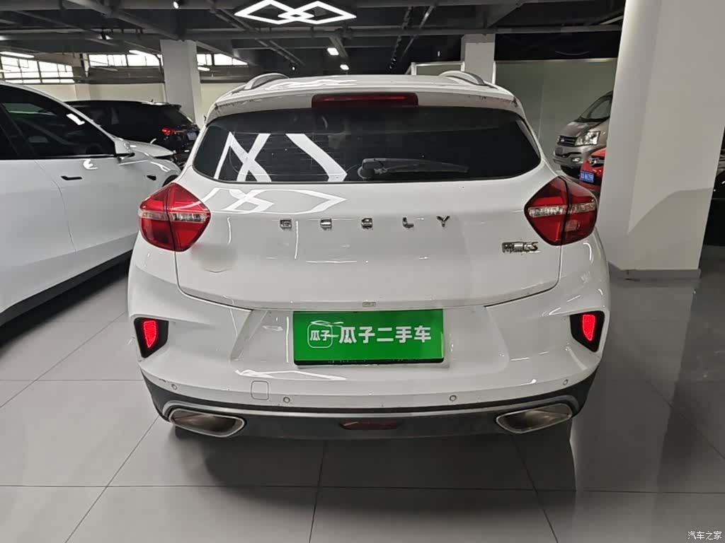 Geely Emgrand, 2020 6