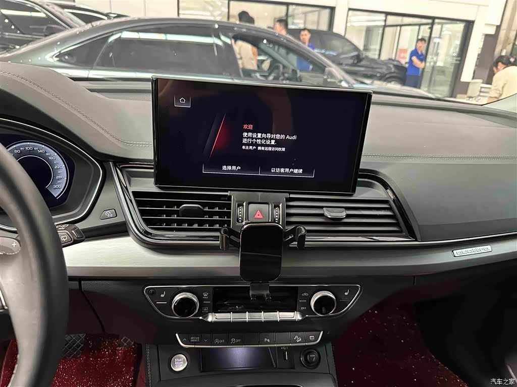 Audi Q5L, 2022 9