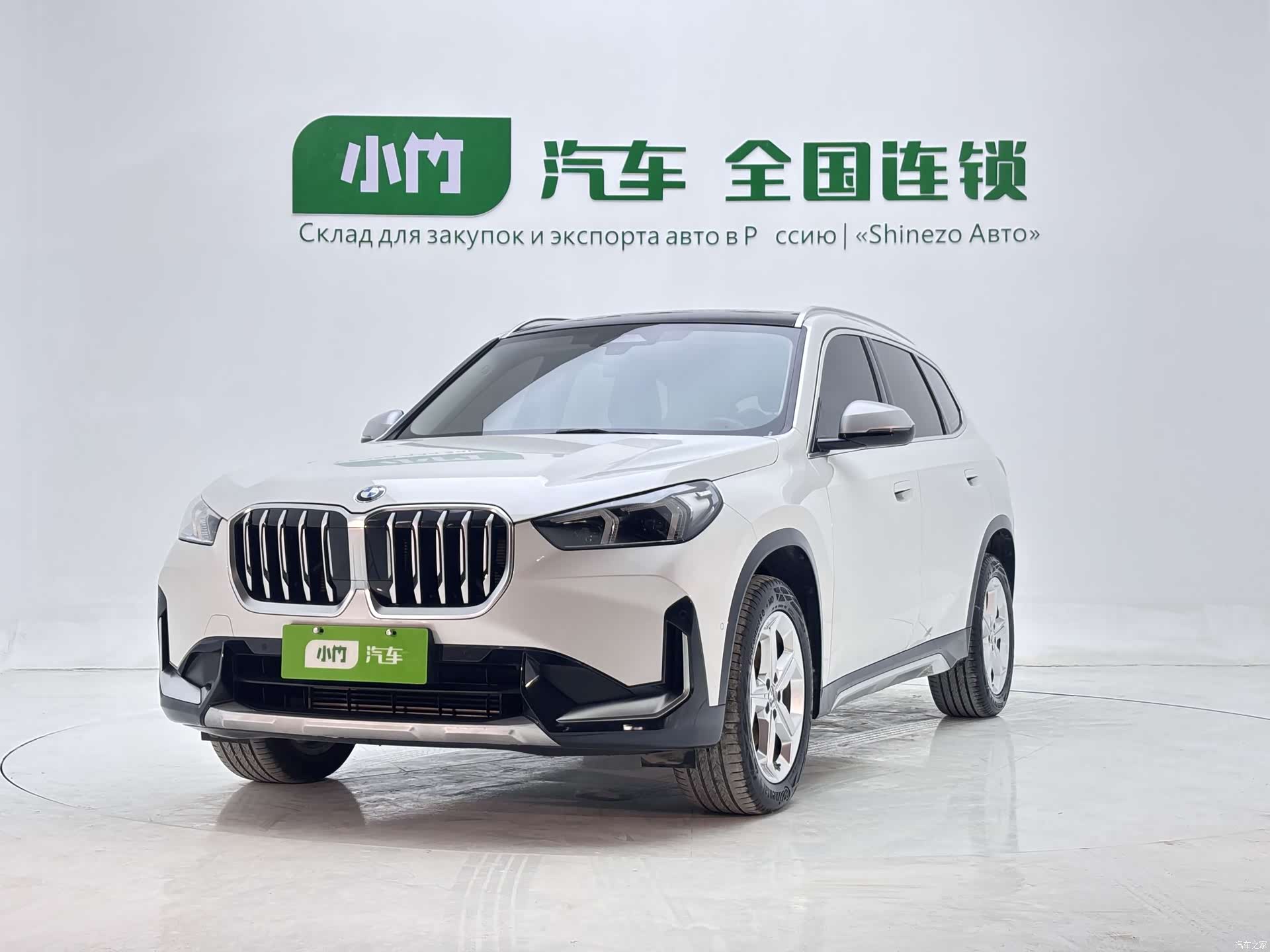 BMW X1, 2023 1