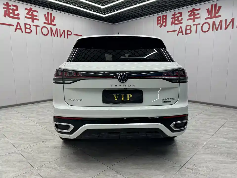 Volkswagen Tanyue Volkswagen Tanyue