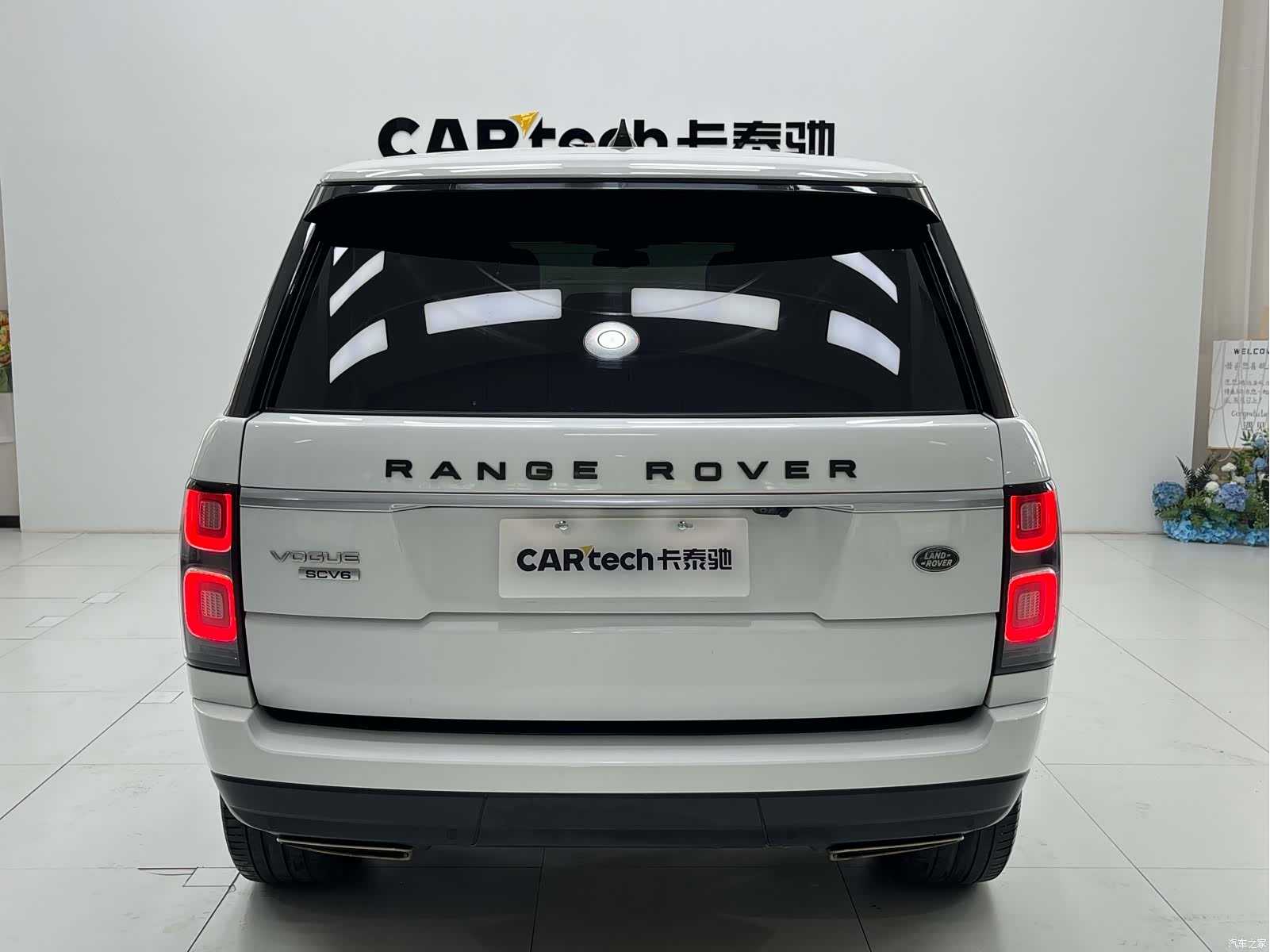 Land Rover Range Rover, 2019 11