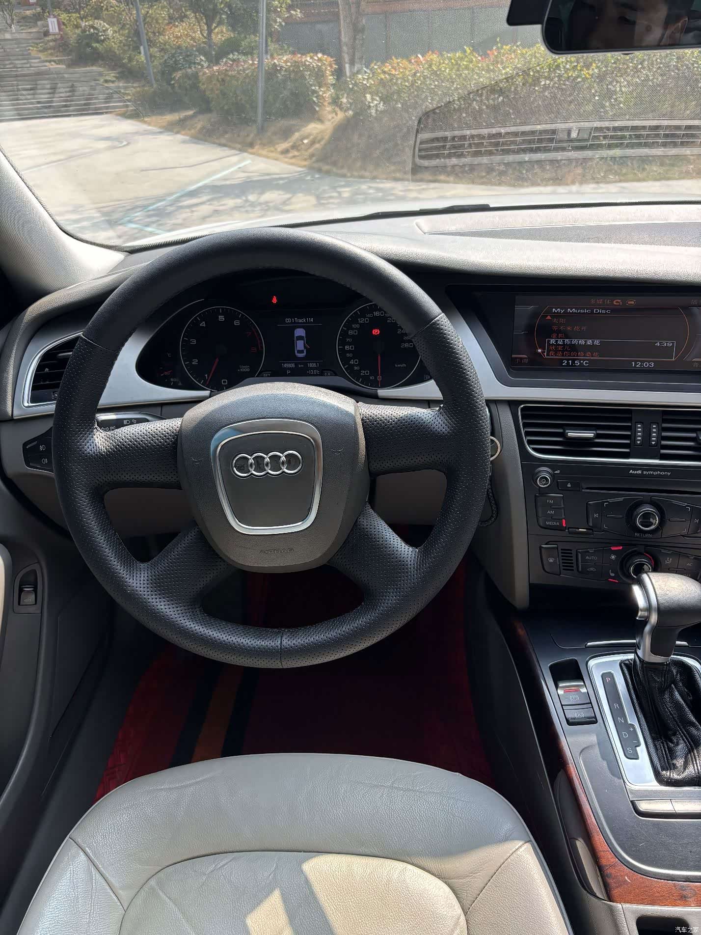 Audi A4L, 2010 15